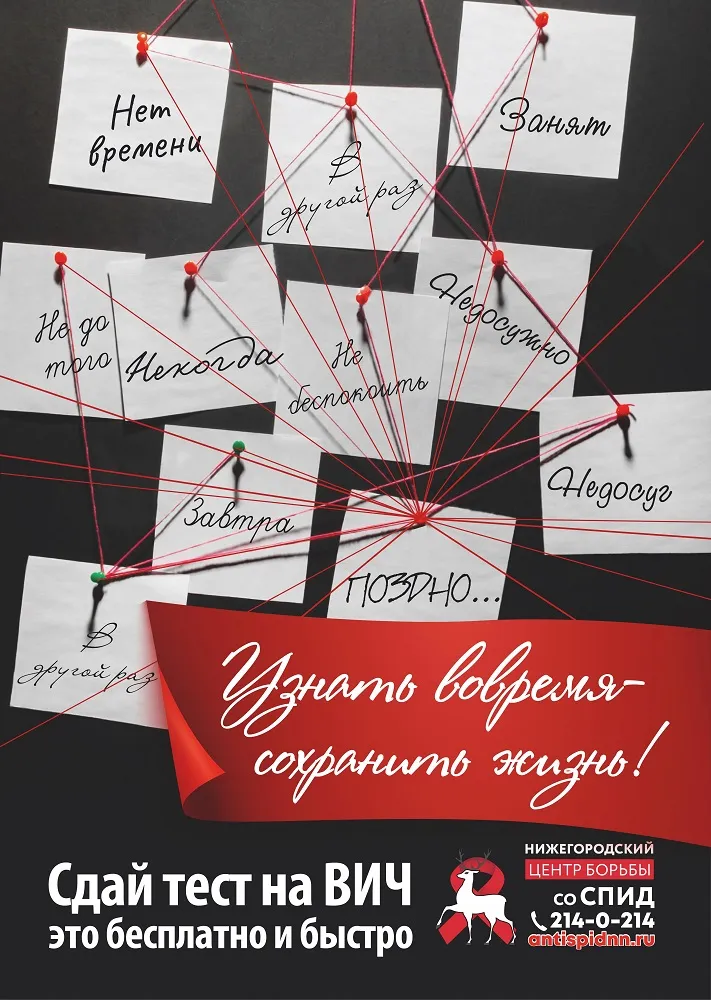 Тестируем здоровье